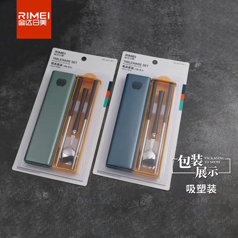 Jinda rimei stainless steel tableware suit chopsticks spoon Fork student cute creative portable tableware three-piece set