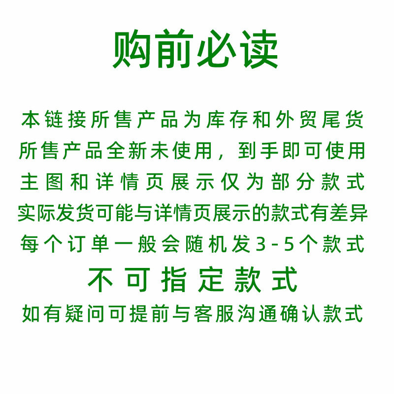 Clearance Sale Watches, Special Price, Remaining Stock, Quartz Watches Wholesale, Export Watches with Functional Dials and Scales