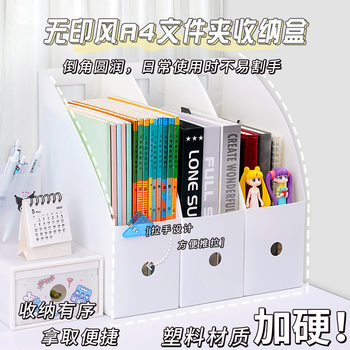 Desktop Storage Bookend Box File Rack File Frame Storage Box Bookend Rack Foldableable Information Rack Wholesale