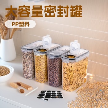 Grain Storage Container 4L Moisture-Proof and Insect-Proof Rice Bucket Food Storage Box Pp Plastic Transparent Sealed Container Cross-Border