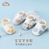 Baby shoes 0-3-12 months 6 to 1 year old step front shoes spring and summer thin elastic buckle soft bottom shoes for boys and girls