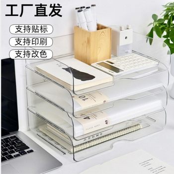 Processing and Custom-Made Desktop File Storage Box Can Be Stacked with A4 Paper Office Drawer Storage Box Student Stationery Supplies