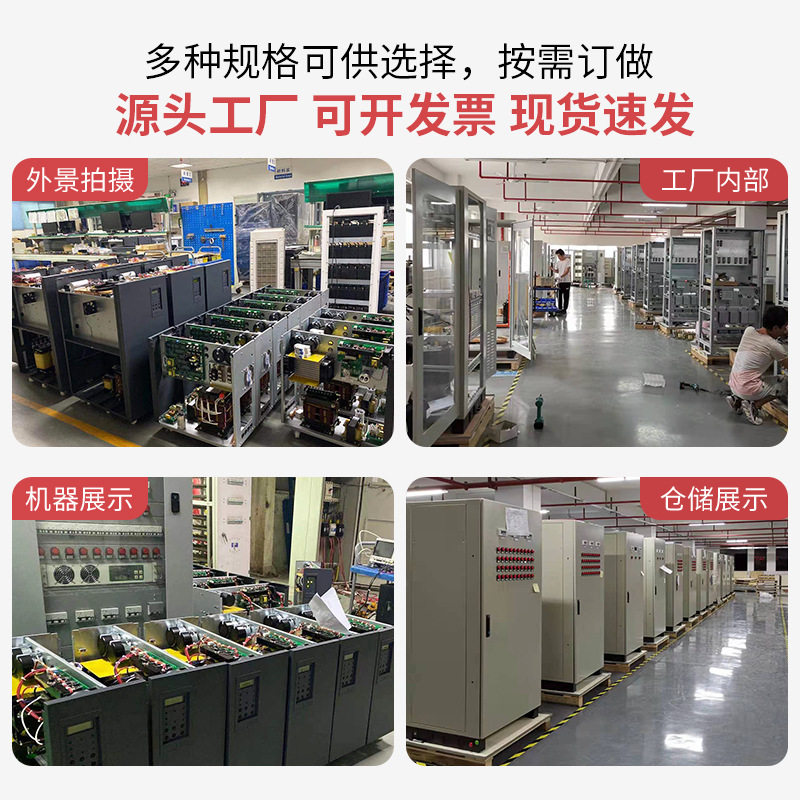 Ups Uninterruptible Power Supply High Frequency 220V Server Room Computer Emergency Backup Power Online Backup Type