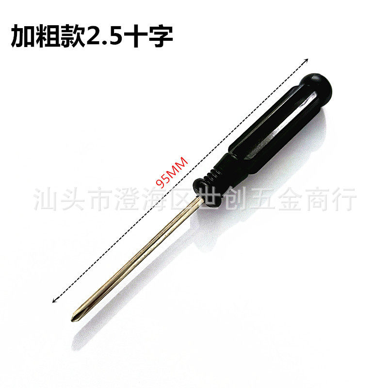 Фабрика оптом небольшой инструмент для демонтажа отвертки игрушечная отвертка 3 мм2 мм крестовая мини-отвертка