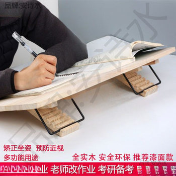 Tilted Cervical Spine Sitting Posture Reading and Writing Board Bookshelf Teacher Adult Reading Rack Book Stand to Protect Student Correction