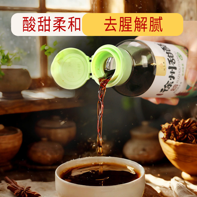 Xuzhou Sweet Vinegar Gift Box Bbq Time-Honored Companion Soul Sauce Bbq Shop Cold Dish Seasoning Xuzhou Specialty
