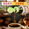 Xuzhou Sweet Vinegar Gift Box Bbq Time-Honored Companion Soul Sauce Bbq Shop Cold Dish Seasoning Xuzhou Specialty