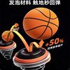 Silent Basketball Kidsren's Primary School Students Kindergarten Special No. 5 No. 7 Adult Boys Birthday Gift Junior High School Students Indoor