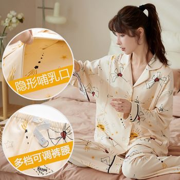 Shake voice live supply wholesale all cotton monthly pajamas long sleeve nursing pregnant women postpartum nursing clothes home clothes
