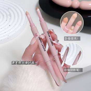 Sweetmint Double-Ended Silkworm Pen Eyeliner Mother-Like Silkworm Two-In-One Shadow Highlight Brightening Cross-Border