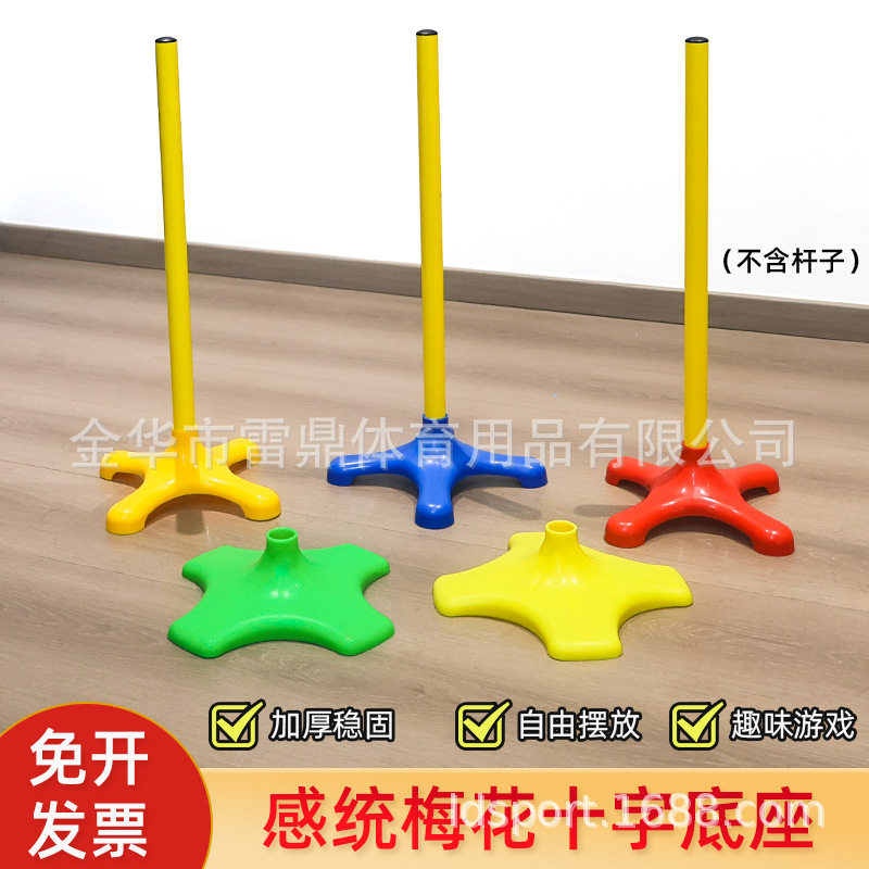 幼儿园套圈玩具活动器械套室外运动户外儿童器材体育叠叠乐圈圈