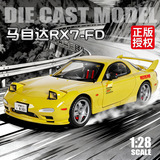 Точечная новая оригинальная модель легкосплавного автомобиля Mazda RX7-FD 1:28 спортивный автомобиль, детская игрушечная машинка, подарок для мальчика