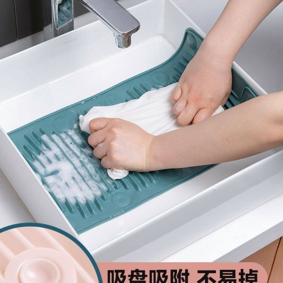 Silicone Washboard Laundry Board Household Foldable Soft Anti-Slip Suction Cup Mat Portable Washboard