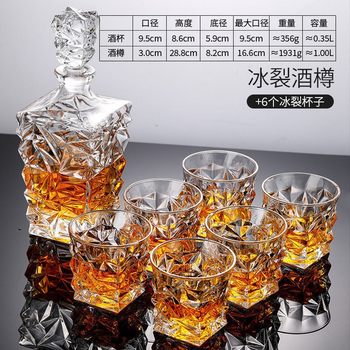 Glass Whiskey Cup Seven-piece Set Wine Bottles Wine Glass Set Beer Glass Wine Bottle Foreign Wine Glass Wine Bottle Liquor Bottle