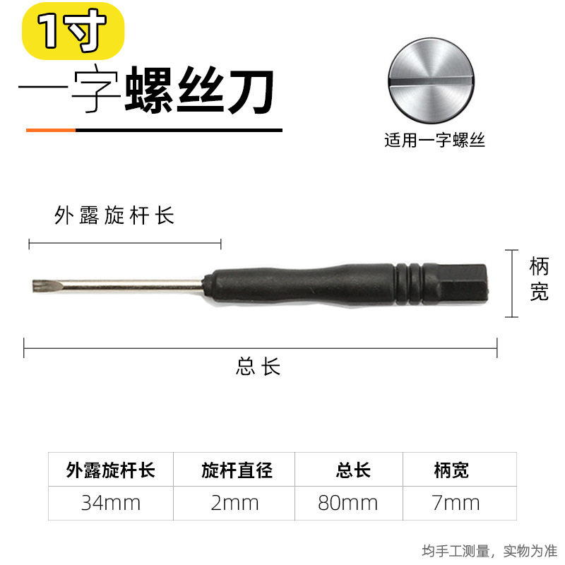 按摩柄螺丝刀批发手动强磁十字螺丝刀一字包胶起子家用改锥螺丝批