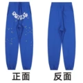 Trousers c3811—blue