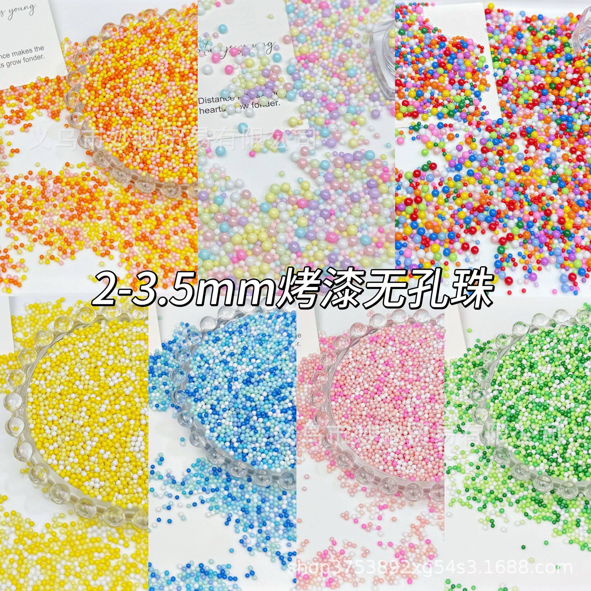 ลูกปัดเคลือบสีทึบ ไม่มีรูพรุน ลูกปัดข้าวแก้ว งานแฮนด์เมด DIY เครื่องประดับ เครื่องประดับเล็บ งานศิลปะดินเหนียว ของเติมจับ