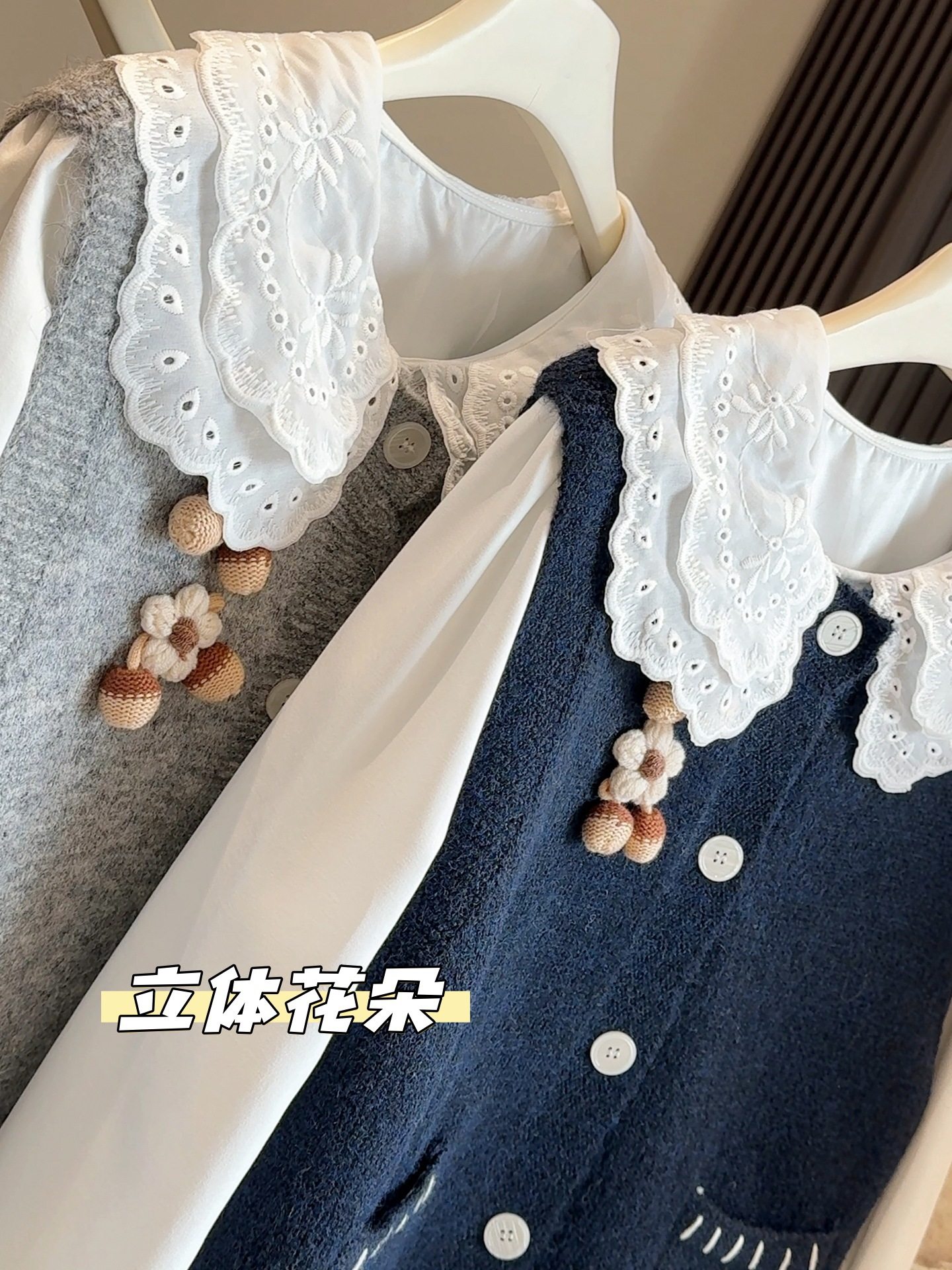Three-Dimensional Flower Design, Age-Reducing, Slimming, Versatile Layering Knit Vest + Peter Pan Collar Shirt for Women, Autumn and Winter Fashion Set