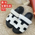 Palm print white