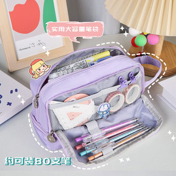 Kulomi large capacity junior high school students pencil case double-layer pencil case simple multi-functional pencil case stationery box wholesale