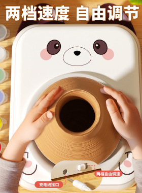 软陶泥儿童陶艺机小学生专用免烧陶土泥工具套装手工diy制作玩具6