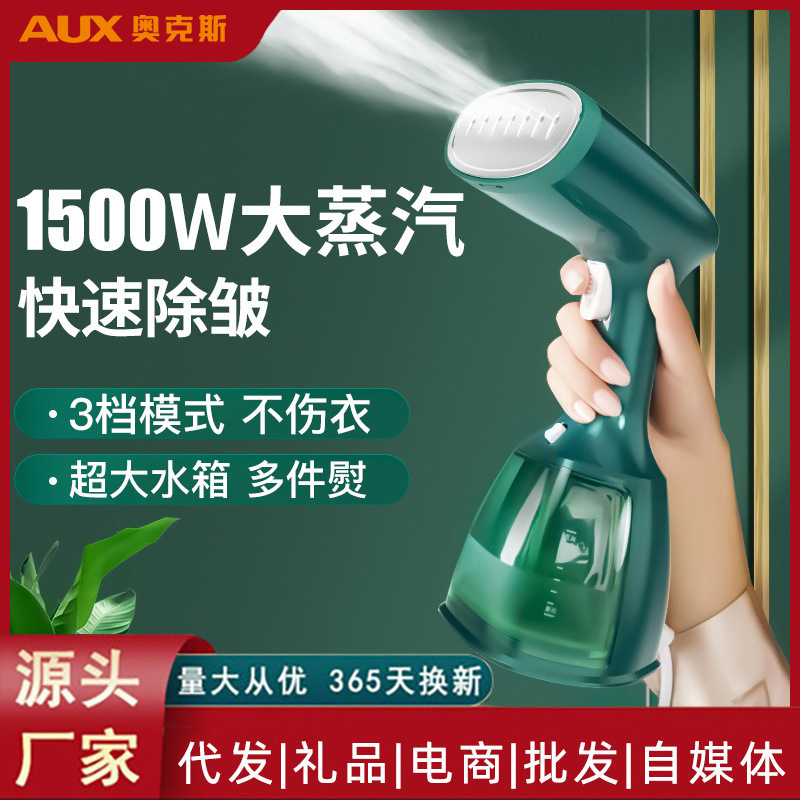 Oaks handheld garment steamer household small iron ironing m...