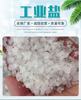 Wholesale and Retail Refined Industrial Salt, Industrial Fine Salt, Sodium Chloride Nacl (Hunan, Hubei) (Figure)