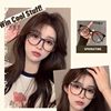 3028 glasses women can be equipped with myopia degree cold tea pigment color artifact large frame face small eyes square round face frame