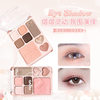 Novo Hush Day Sweetheart Eight-Color Eyeshadow Palette Multi-Purpose Daily Easiest for Match Highlight All-In-One Palette Pearlescent Multi-Color Eyeshadow