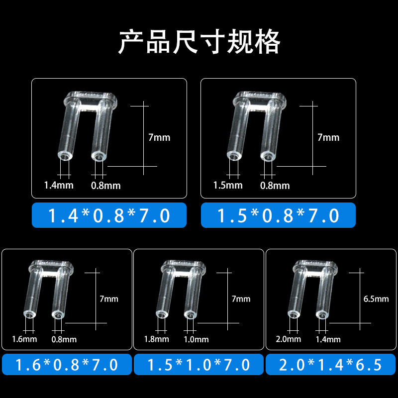 General conventional rimless buckle double rubber plug rimless glasses frame plastic plug glasses Accessories Wholesale