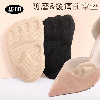 Half size pad front palm pad silicone super soft thickened anti-pain non-slip palm pad foot pad front foot pad high heel insole for women