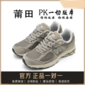 Light Rice Grey (Pure Source Poison Version)-Same for Men and Women