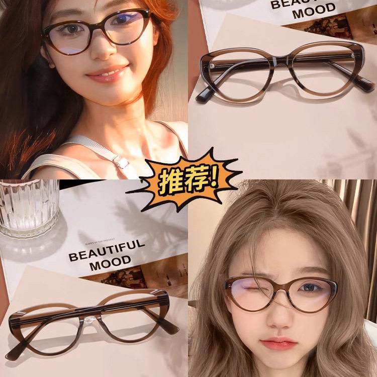 Cat's eye glasses frame women's new plain black frame glasses myopia can be equipped with degrees anti-blue light slimming glasses frame fashion wholesale