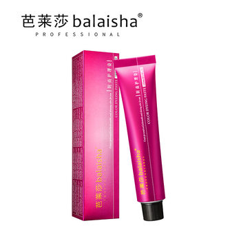 Hair Dye 2025 Popular Color Barber Shop Special Ammonia-Free Single Dye Cream to Cover White Hair Hair Dye Wholesale