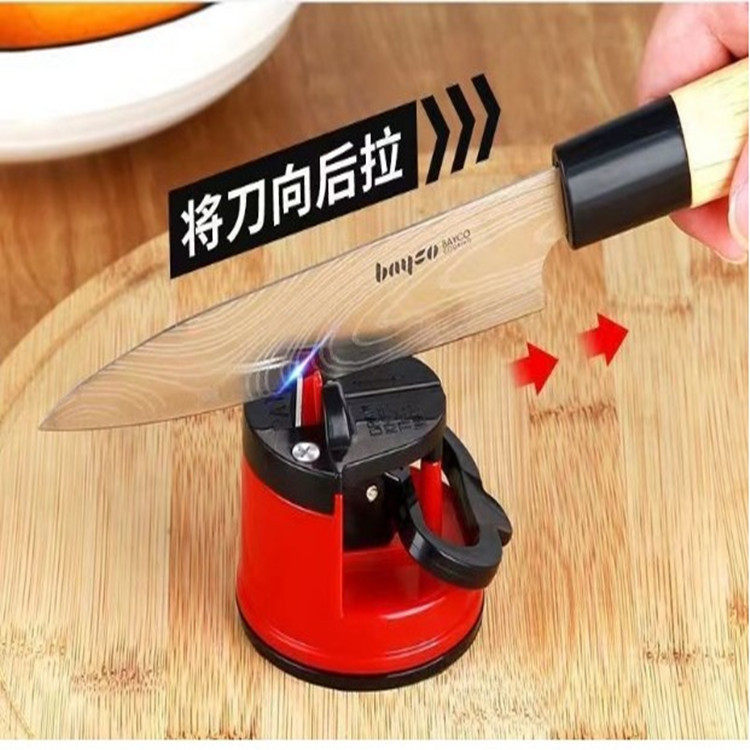 Household kitchen mini suction cup sharpener tungsten steel double-sided sharpening stone sharpener with suction cup positioning sharpening tool