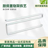 Kitchen storage rack iron tissue rack thickened paper storage rack tissue rack punch-free rack