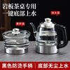 All-in-one full-automatic kettle, tea table, inlaid electric kettle, glass health pot, perforated electric tea stove