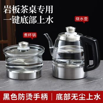All-in-one full-automatic kettle, tea table, inlaid electric kettle, glass health pot, perforated electric tea stove