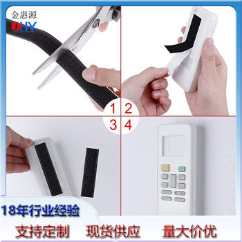 Wholesale Strong Adhesive Velcro Car Floor Mat Fixing Velcro Anti-Mosquito Screen Self-Adhesive Backing Velcro Fastener