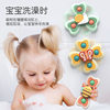 Cross-Border New Baby Suction Cup Spinner Baby Cartoon Fingertip Spinner Teether Bathroom Bath Spinner Toy