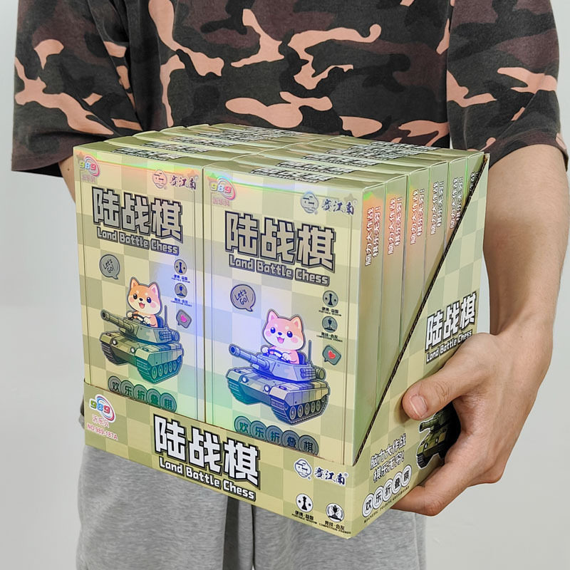 儿童磁力对战感应棋子训练专注力桌面亲子互动玩具礼品积分兑换