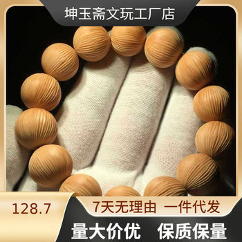 All Products Monkey Head Bracelet Brushed American Golden Monkey Head Light Bead Bracelet Small Walnut Wholesale Good Quality and Excellent Price Round