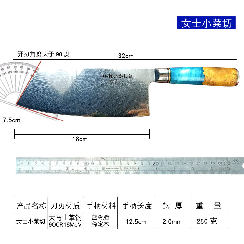 Damascus steel stabilized wood resin handle chef knife boning knife stainless steel kitchen knife Li's kitchen knife