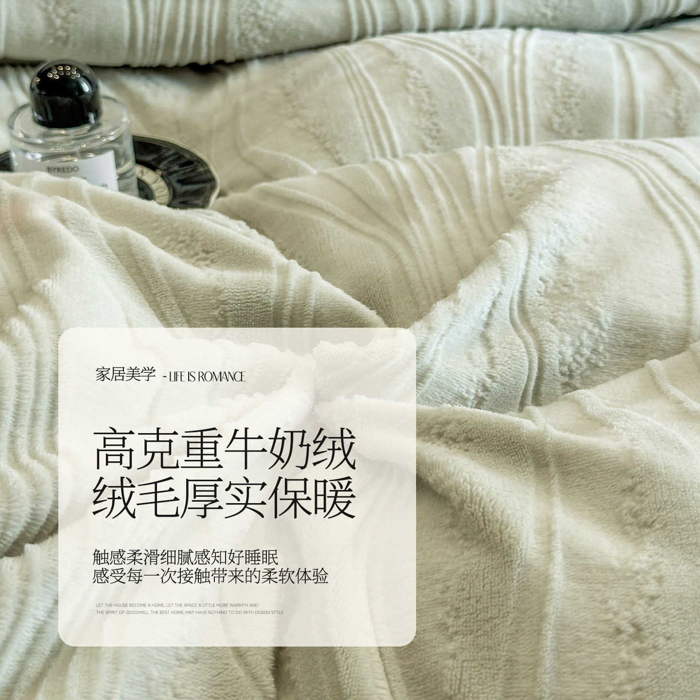 Winter Light Luxury Carved Milk Velvet Four-Piece Set Plus Velvet Thickened Warm Three-Piece Set Double-Sided Velvet Bed Sheetss and Quilt Cover