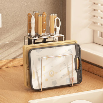 304 stainless steel knife rack storage rack kitchen knife rack table knife chopsticks chopping board integrated rack installation-free storage rack