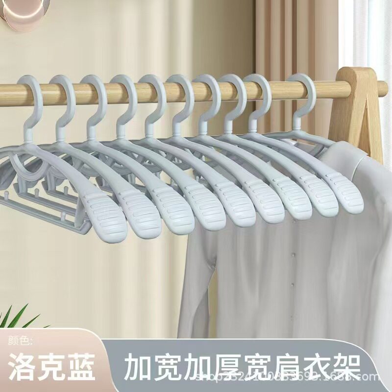 Wide Shoulder Hangers, Non-Slip, Traceless, Widened and Thickened for Winter, Non-Deformable Clothes Hangers, Household Clothes Drying Racks, Wholesale Price