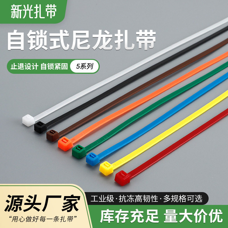 Xinguang plastic cable tie 5*200*250*300*400mm cable tie with black and white color environmental protection cable tie