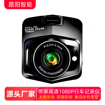 Car Gift Recorder 2.4inch Hd 1080P Single Lens Video Hd Camera Driving Recorder