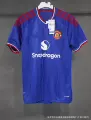 26 manchester united away kit (super a player quality)