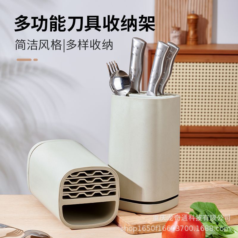 Kitchen Knife Holder, Small Knife Storage Rack, Integrated Chopstick Holder, Multifunctional Knife Stand, Water-Draining Household Knife Storage Rack